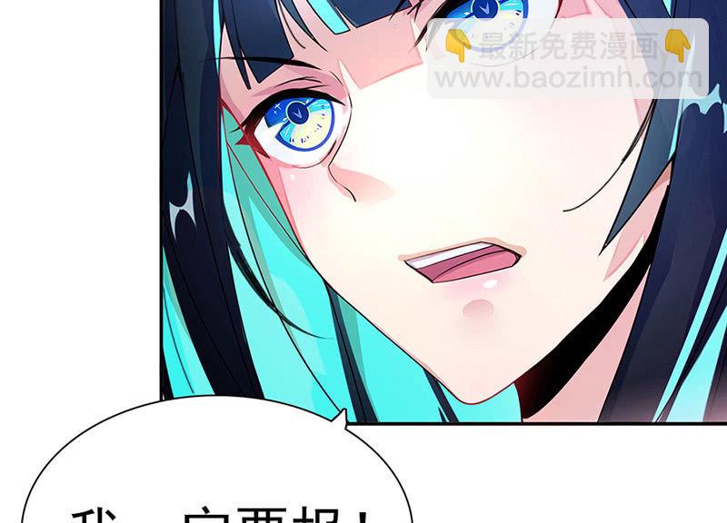🍘我的充电女友 伞人 第15页
