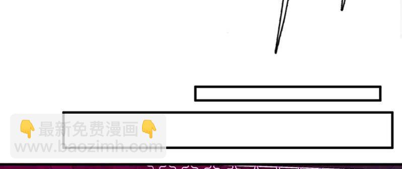 🍘我的充电女友 伞人 第20页