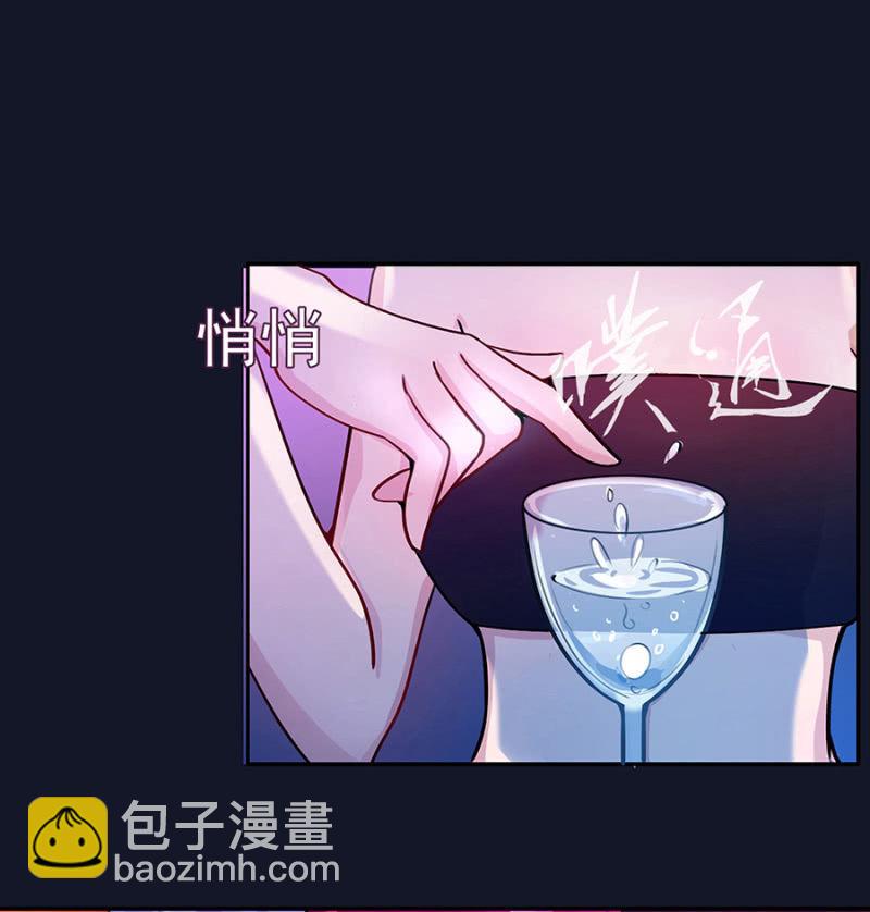🍘我的充电女友 伞人 第22页