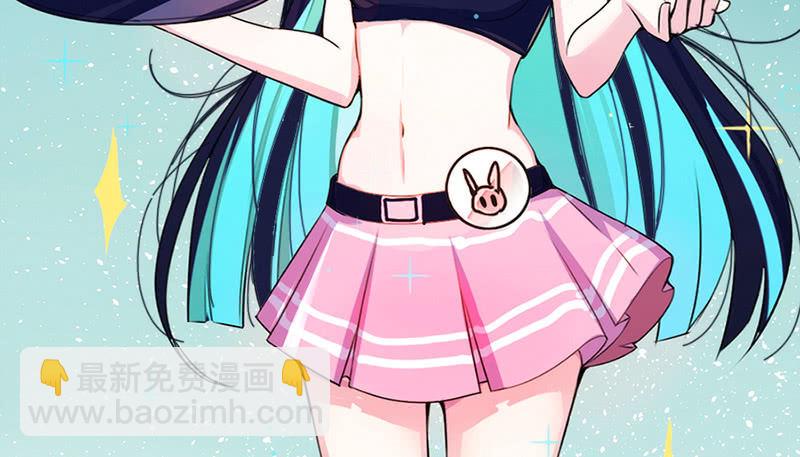 🍘我的充电女友 伞人 第32页