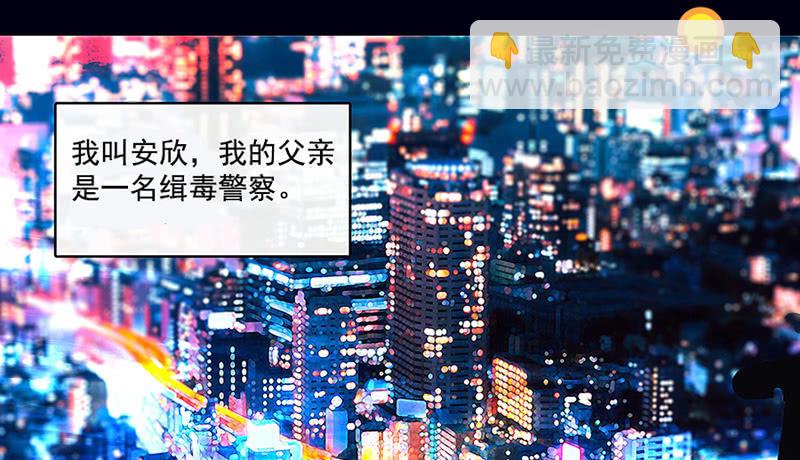 🍘我的充电女友 伞人 第4页