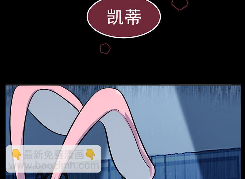 🍘我的充电女友 伞人 第40页
