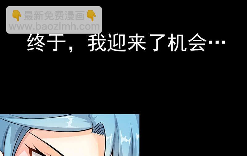 🍘我的充电女友 伞人 第47页