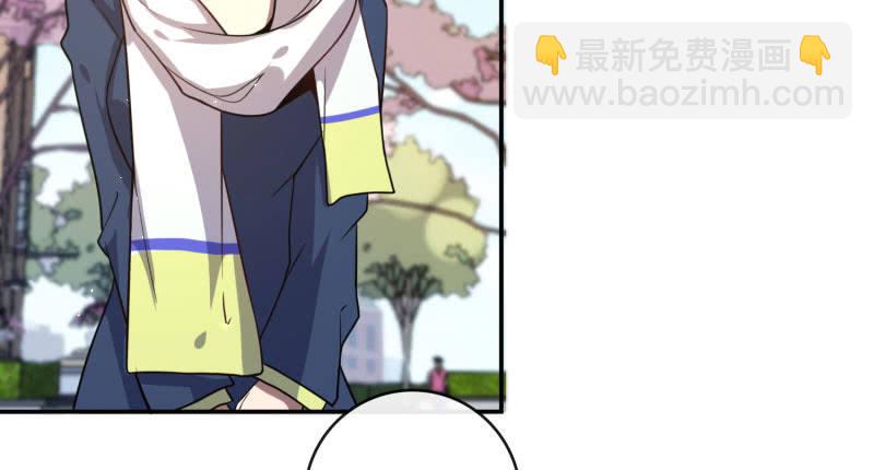 🍘我的充电女友 “喂，婉婉吗？我是高一，今天…” 第19页