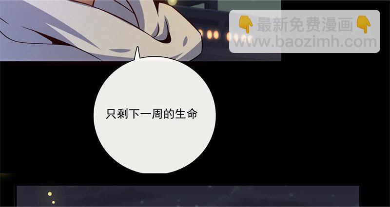 🍘我的充电女友 “喂，婉婉吗？我是高一，今天…” 第35页