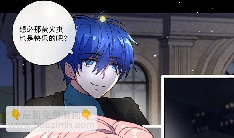 🍘我的充电女友 “喂，婉婉吗？我是高一，今天…” 第38页