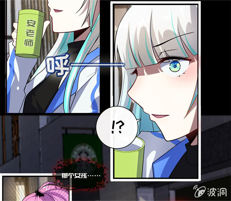 🍘我的充电女友 “喂，婉婉吗？我是高一，今天…” 第45页