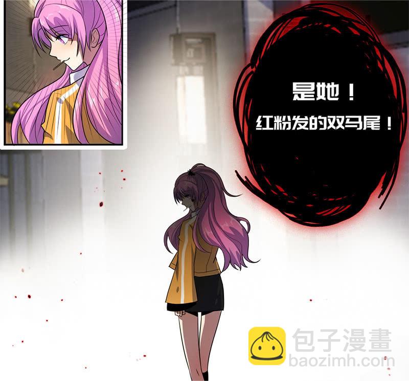 🍘我的充电女友 “喂，婉婉吗？我是高一，今天…” 第46页