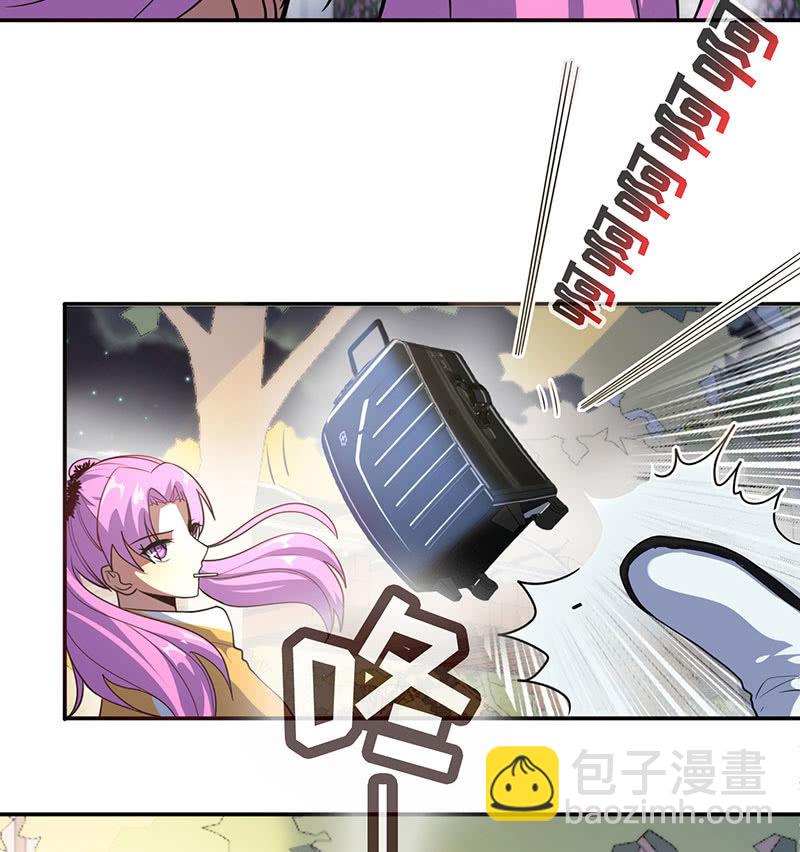 🍘我的充电女友 你又是谁？ 第12页