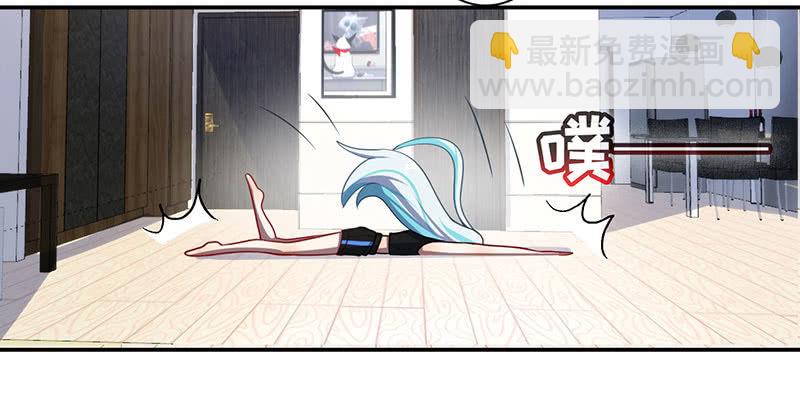 🍘我的充电女友 不受控制的安欣 第12页