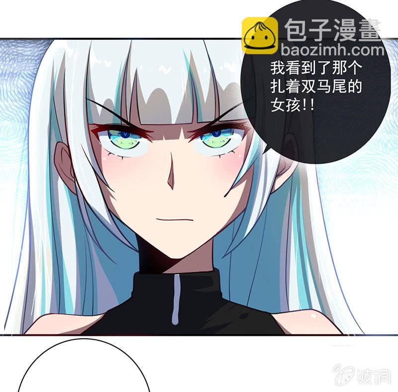 🍘我的充电女友 不受控制的安欣 第17页
