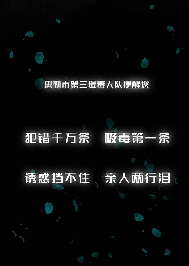 🍘我的充电女友 烟姐的照片 第14页