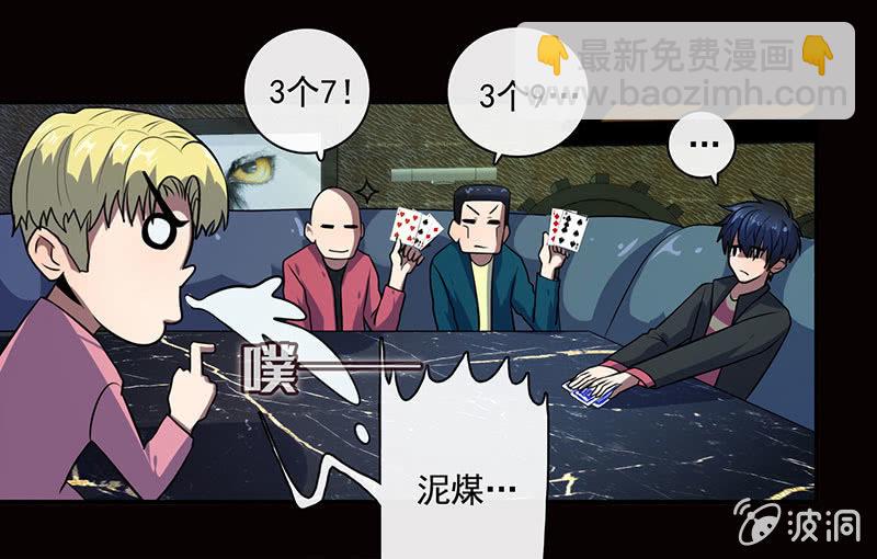 🍘我的充电女友 烟姐的照片 第17页