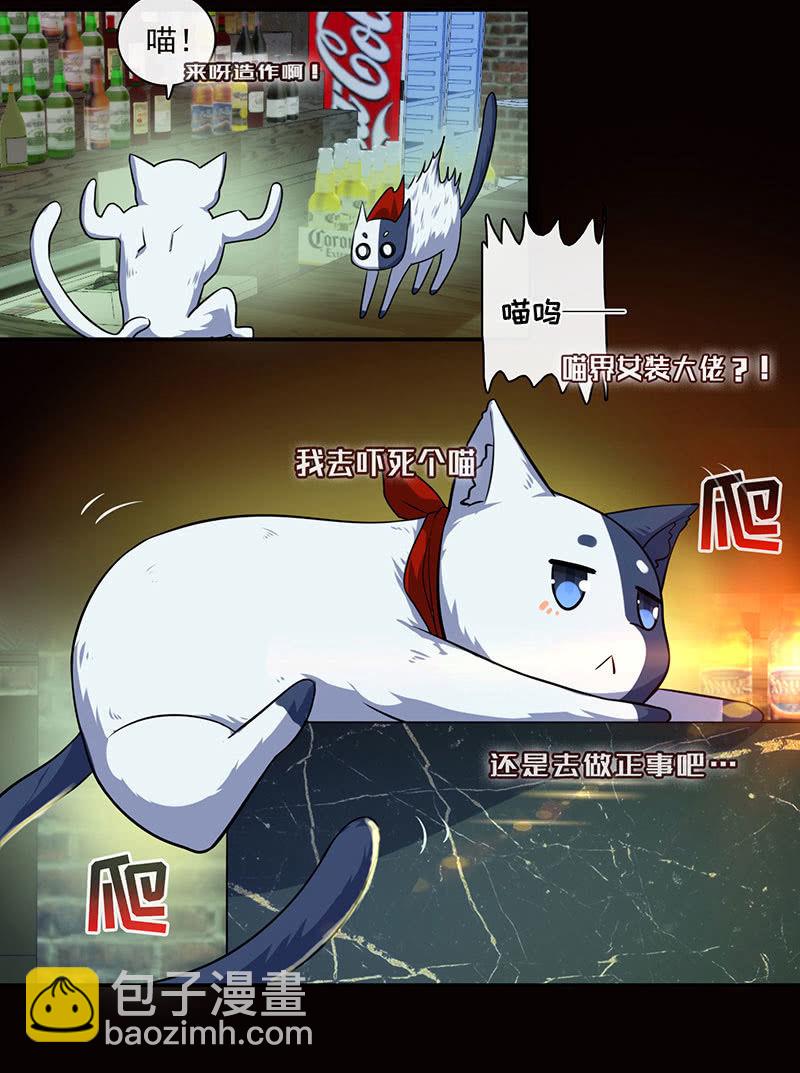 🍘我的充电女友 烟姐的照片 第24页