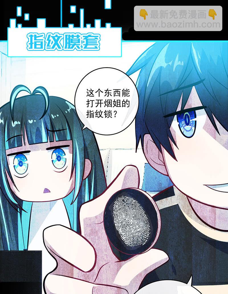 🍘我的充电女友 烟姐的照片 第40页