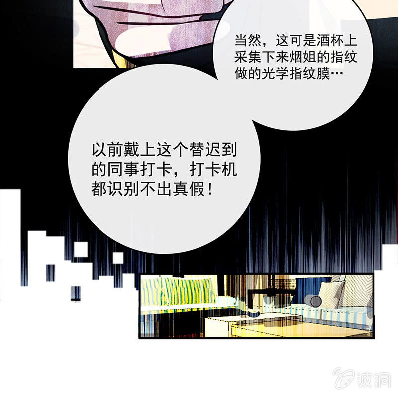 🍘我的充电女友 烟姐的照片 第41页
