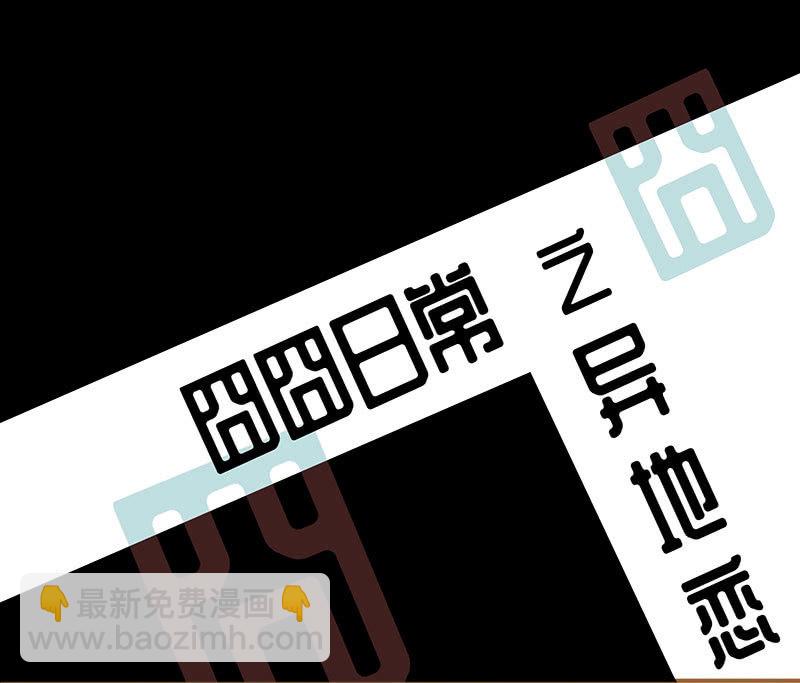 🍘我的充电女友 烟姐的照片 第48页