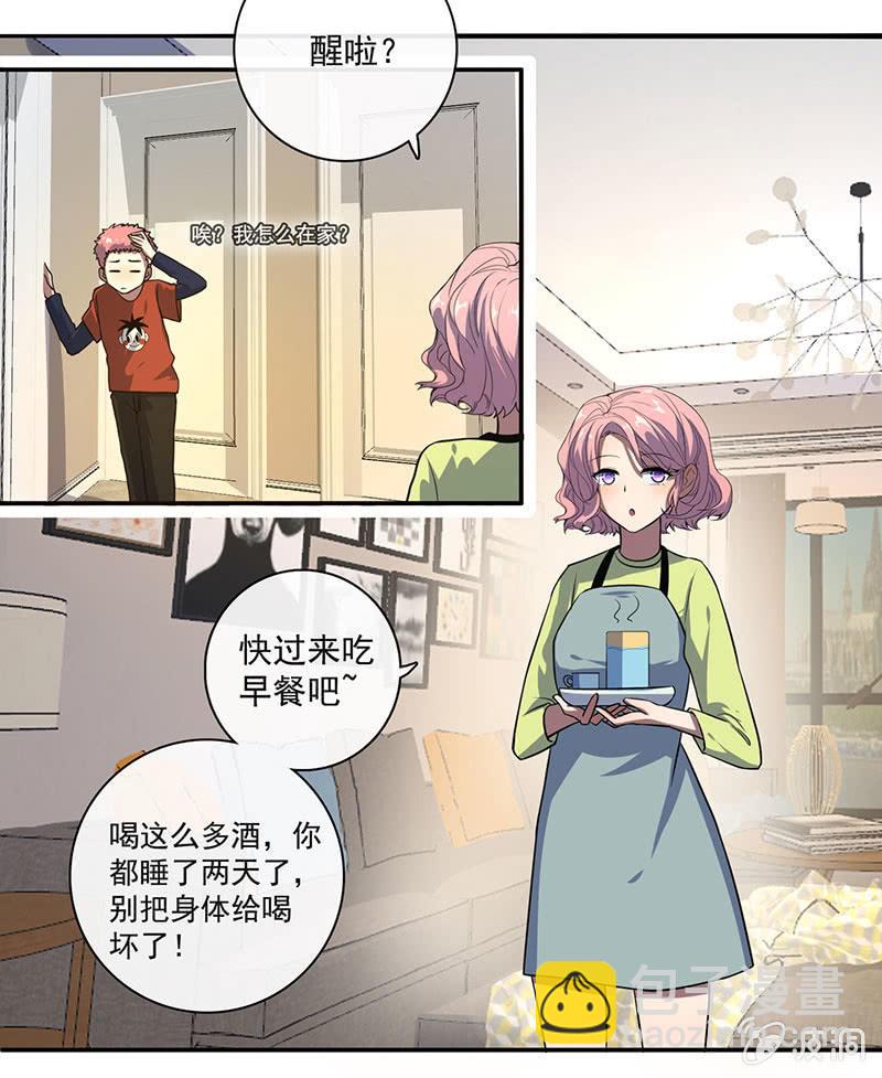 🍘我的充电女友 烟姐的照片 第5页