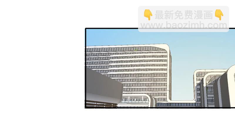 🍘我的充电女友 自责的陈阳博士 第36页