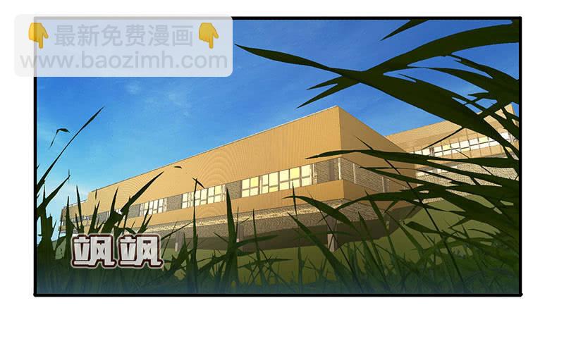🍘我的充电女友 自责的陈阳博士 第7页