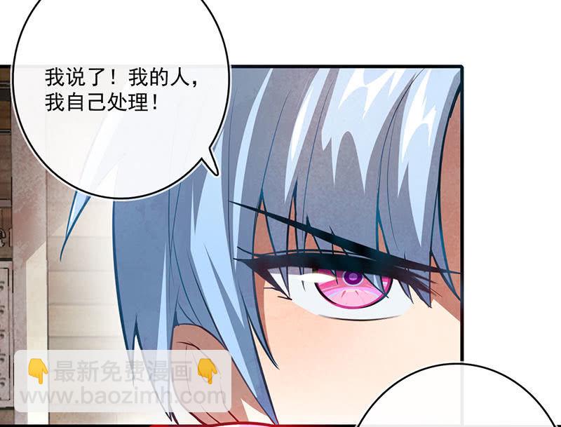 🍘我的充电女友 烟姐vs双马尾 第22页