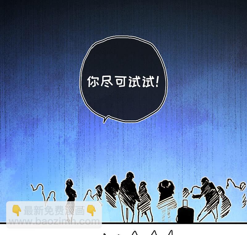 🍘我的充电女友 烟姐vs双马尾 第24页