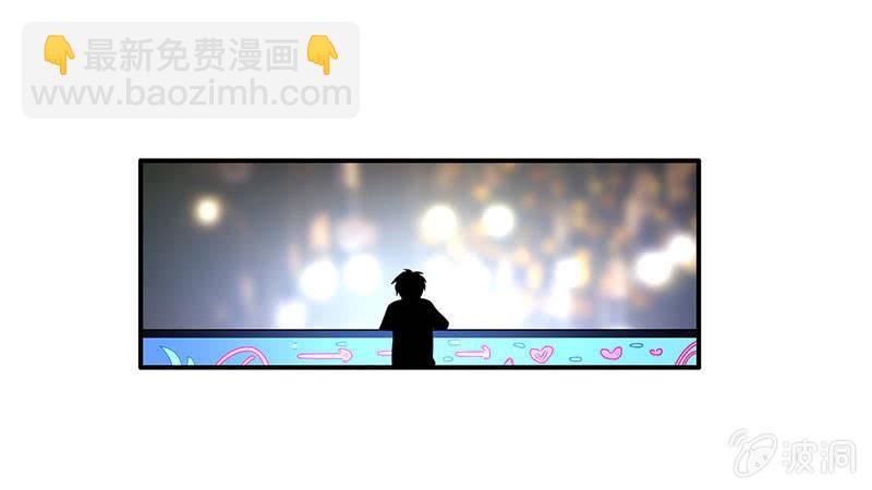 🍘我的充电女友 面具下的脸 第29页