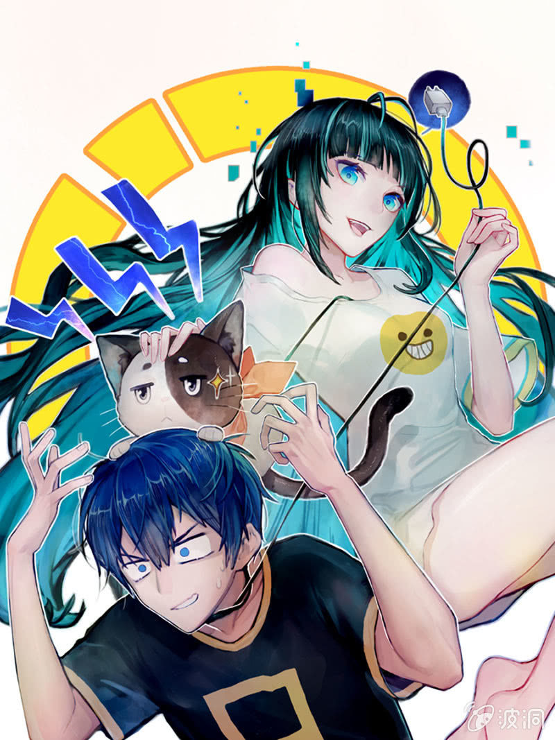 🍘我的充电女友 吃鸡 第1页