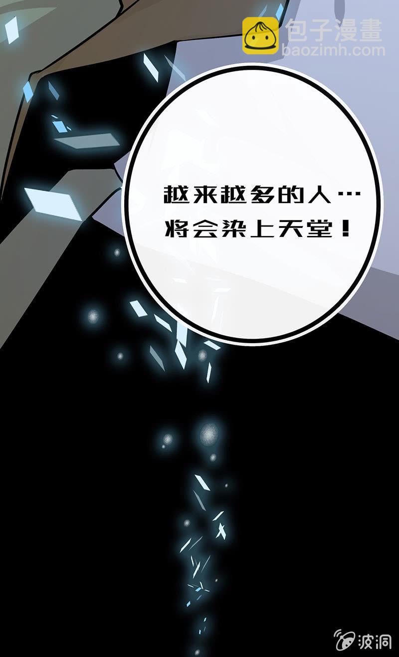 🍘我的充电女友 吃鸡 第25页