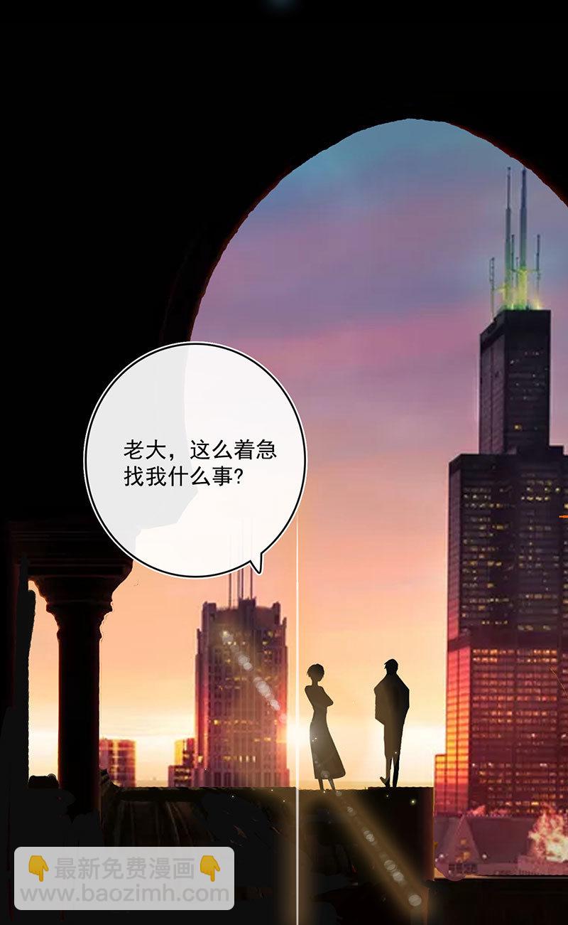 🍘我的充电女友 吃鸡 第26页