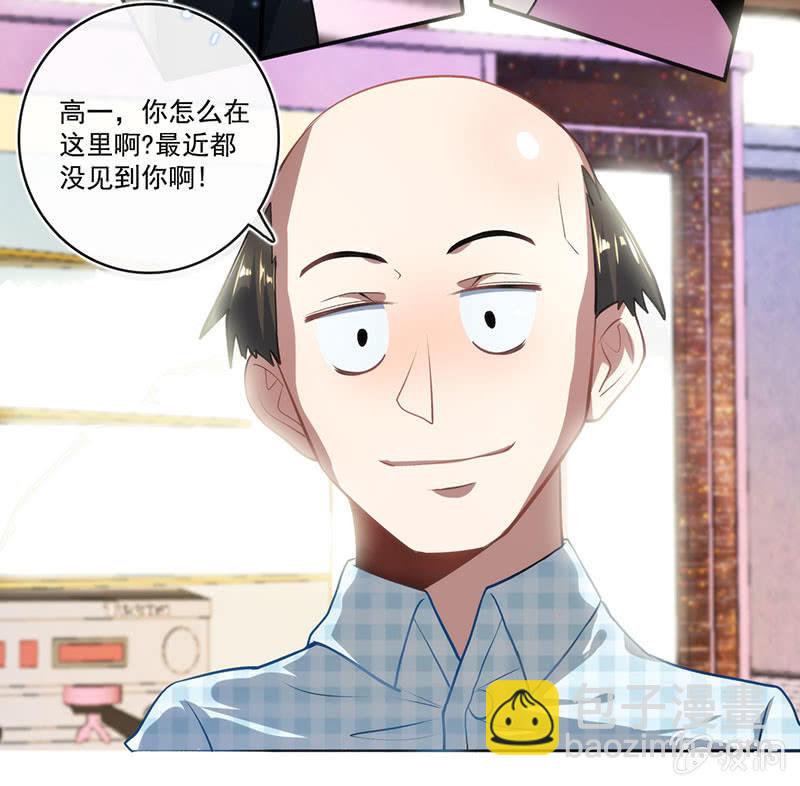 🍘我的充电女友 吃鸡 第5页