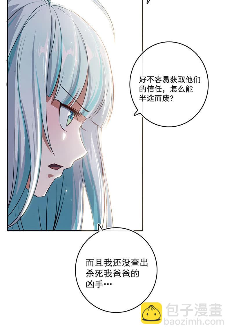 🍘我的充电女友 老子不干了 第12页