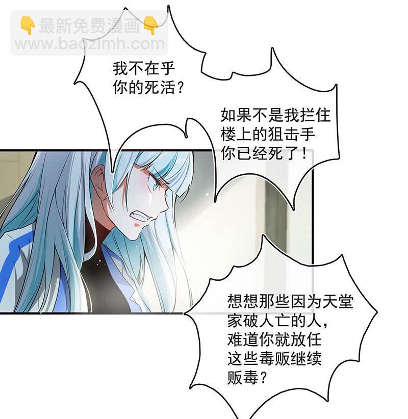 🍘我的充电女友 老子不干了 第14页