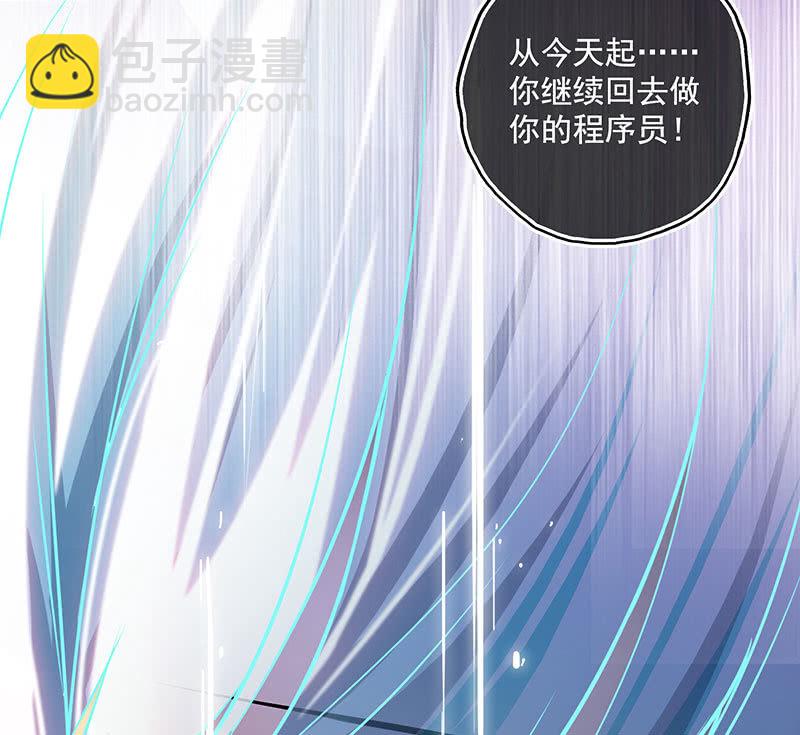 🍘我的充电女友 老子不干了 第18页