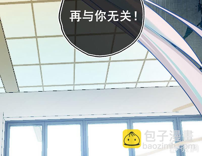 🍘我的充电女友 老子不干了 第21页