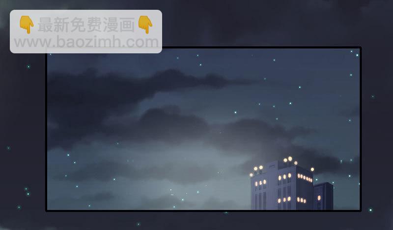 🍘我的充电女友 老子不干了 第28页