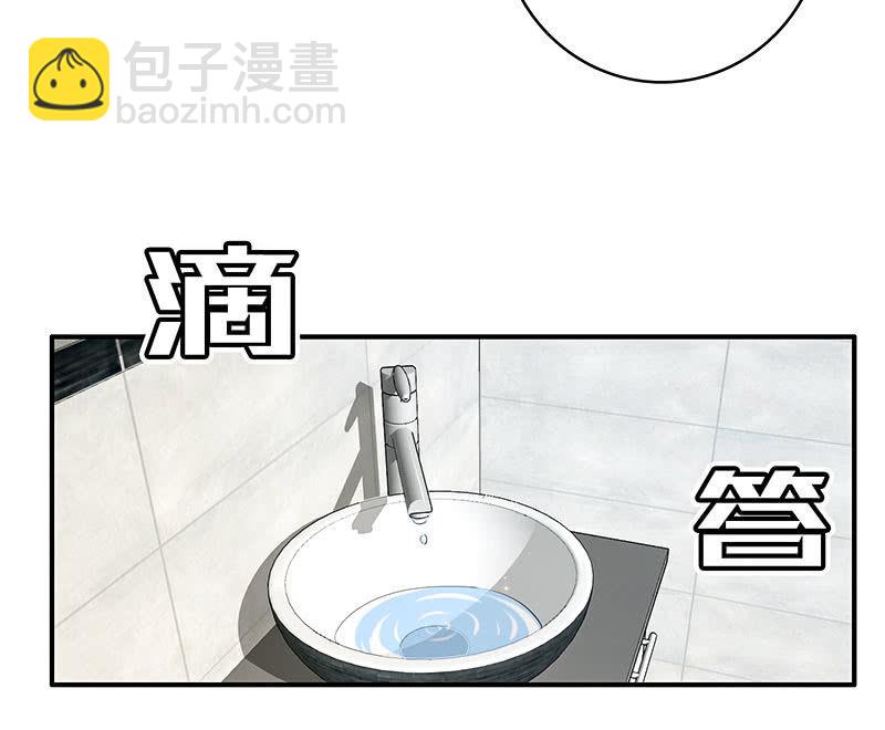 🍘我的充电女友 一切都结束了吗 第10页