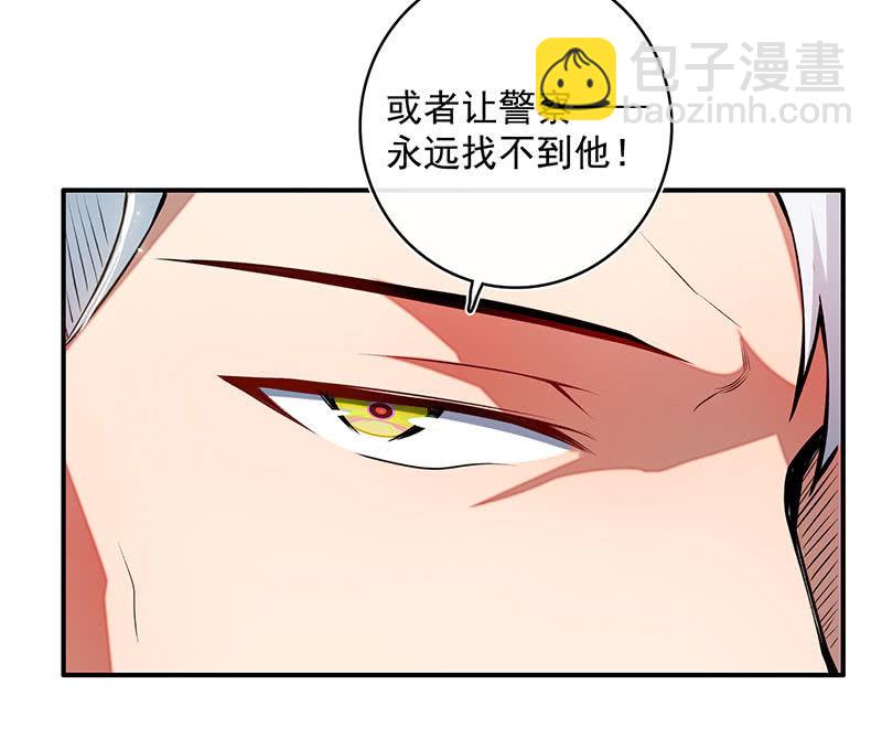 🍘我的充电女友 一切都结束了吗 第42页
