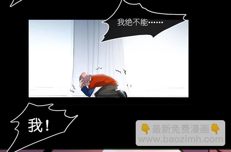 🍘我的充电女友 吃我一招必杀 第10页