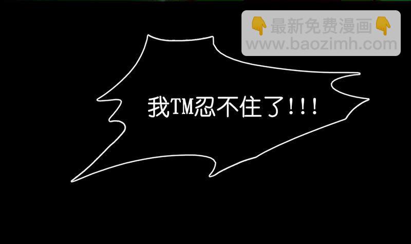 🍘我的充电女友 吃我一招必杀 第12页