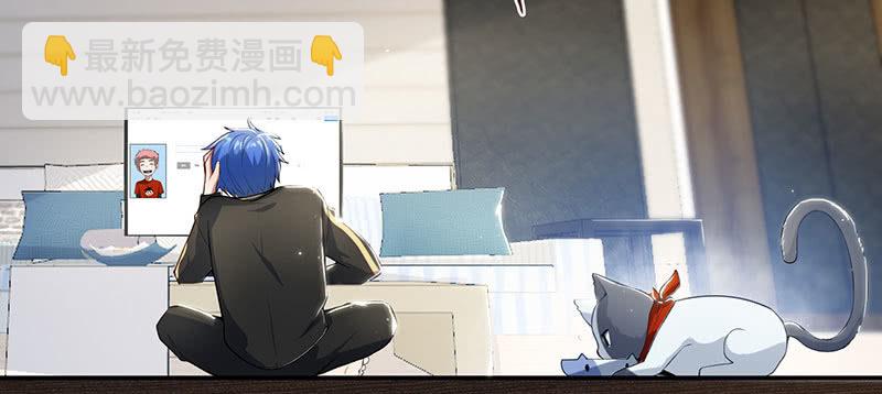 🍘我的充电女友 吃我一招必杀 第18页