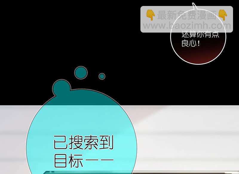 🍘我的充电女友 吃我一招必杀 第22页