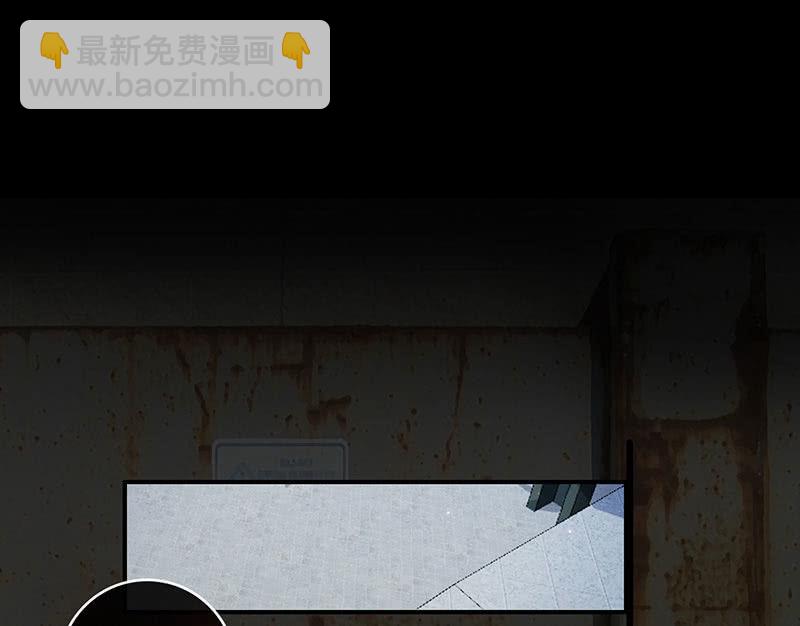 🍘我的充电女友 吃我一招必杀 第24页