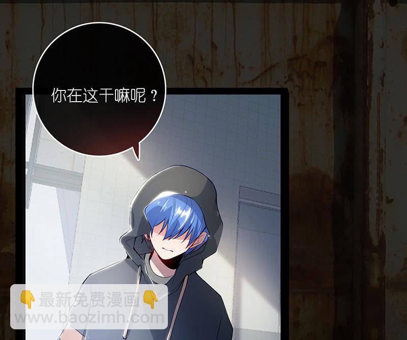 🍘我的充电女友 吃我一招必杀 第27页