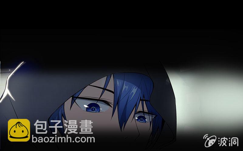 🍘我的充电女友 吃我一招必杀 第29页