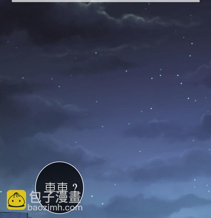 🍘我的充电女友 吃我一招必杀 第34页