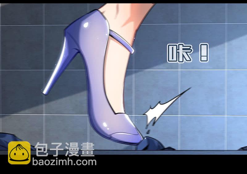 🍘我的充电女友 吃我一招必杀 第47页