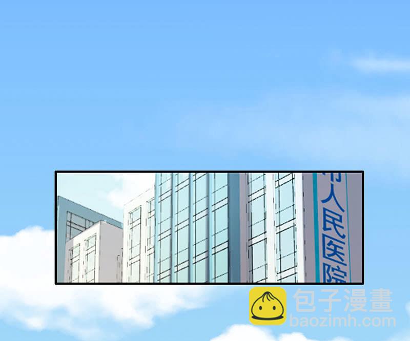 🍘我的充电女友 毒海无边，回头是岸 第10页