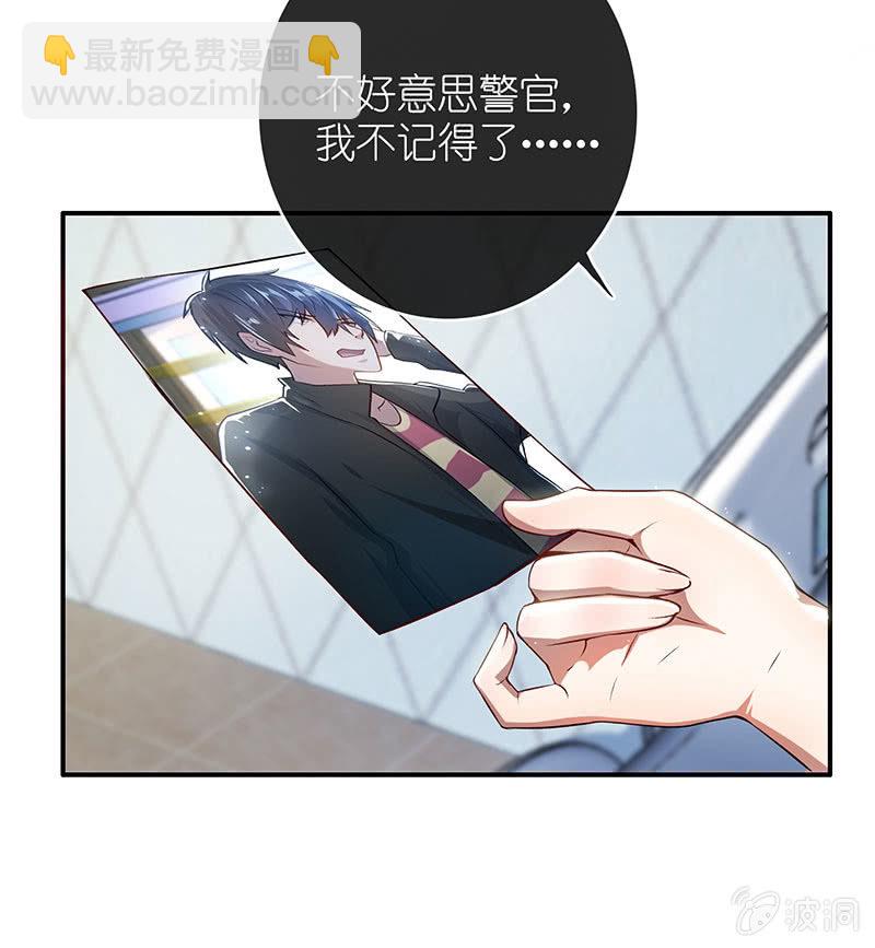 🍘我的充电女友 毒海无边，回头是岸 第17页