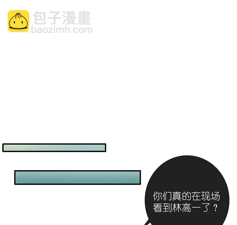 🍘我的充电女友 毒海无边，回头是岸 第19页